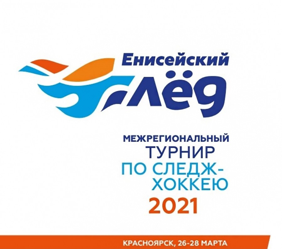 Стартуем!