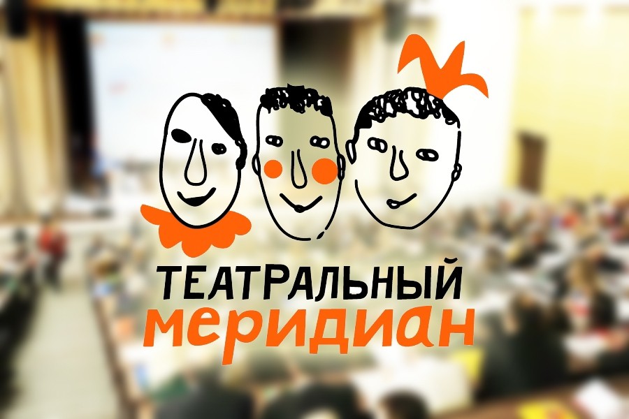 Конкурс «Браво, артист!»