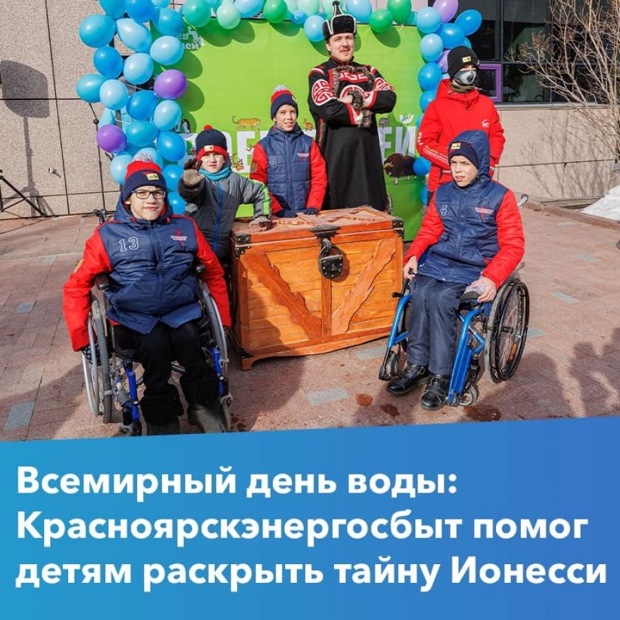 Классное познавательно увлекательное мероприятие! Кто был делитесь эмоциями