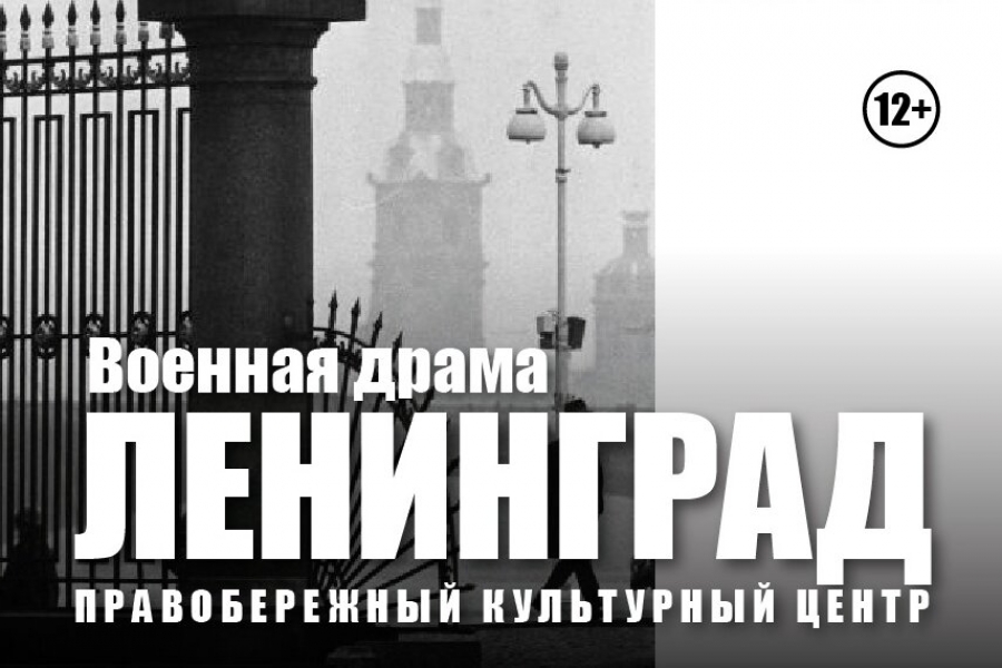 Идут последние приготовления к  спектаклю