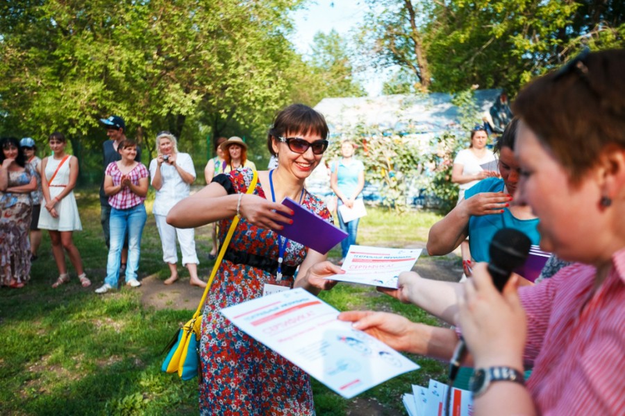 Форум. Фотостраничка на память или До новых встреч!