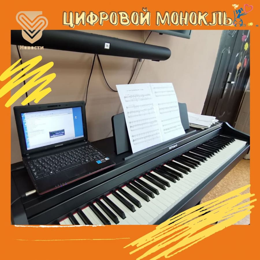 Занятия вокалом с нами и дома