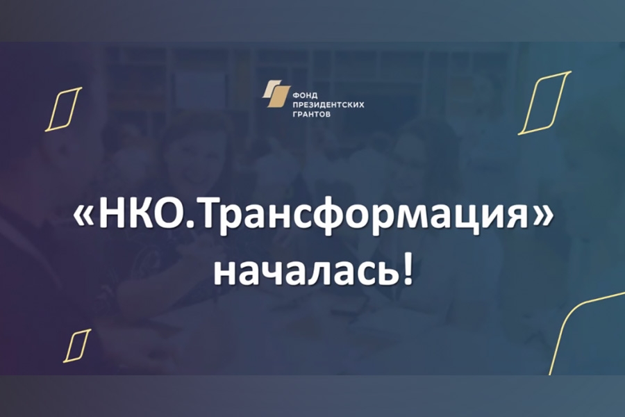 Снова в школу!