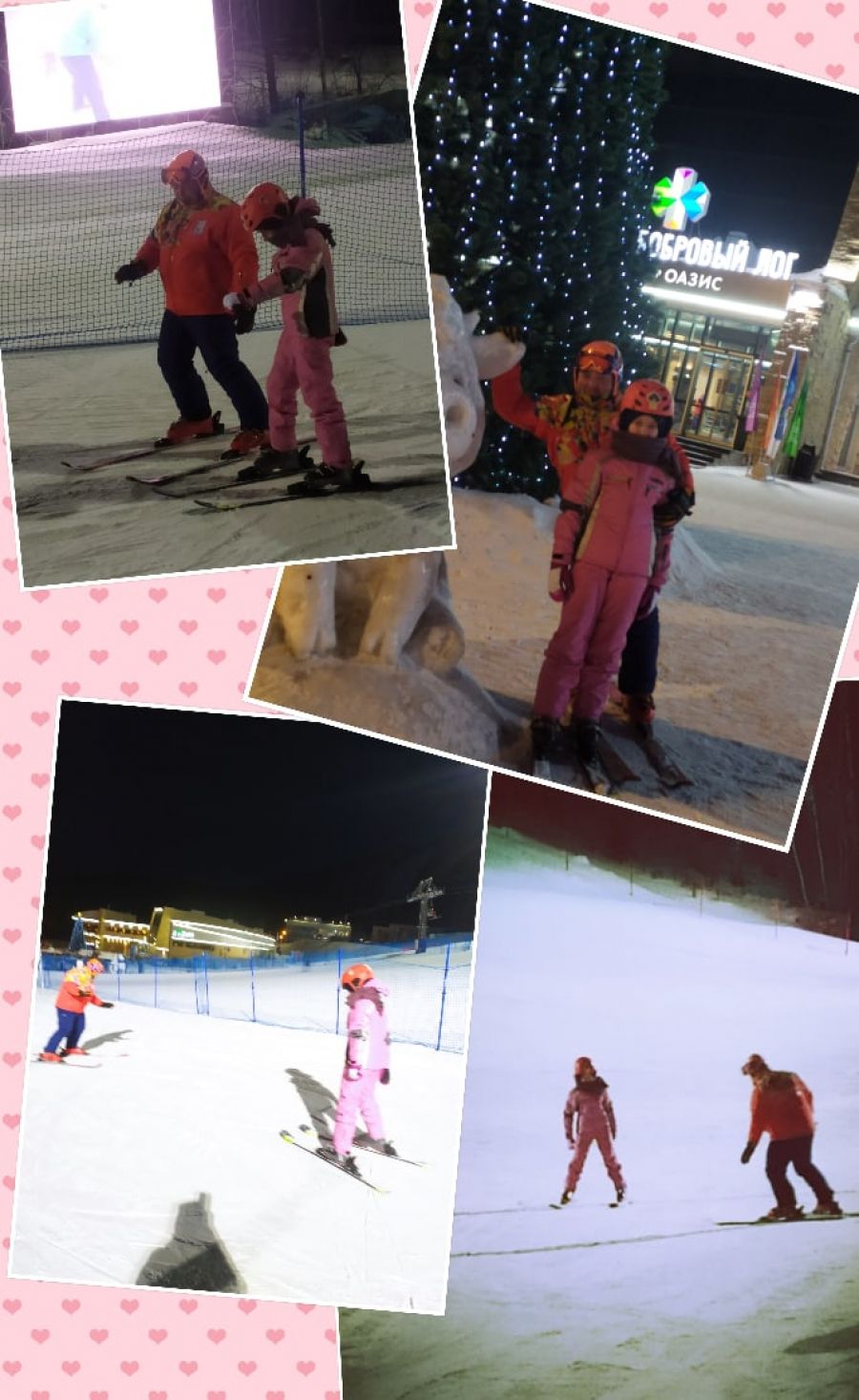 Евгения Уфимцева