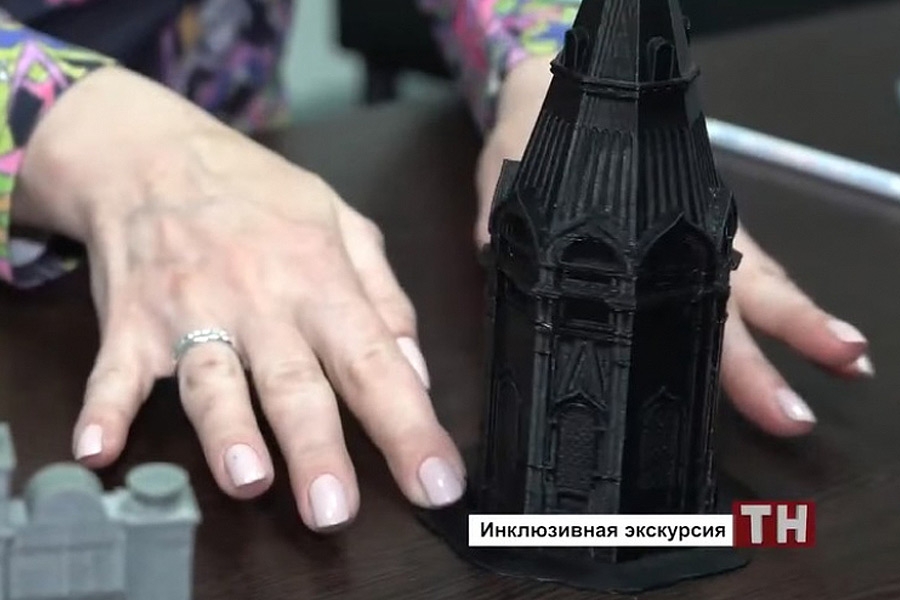 ТИЦ создаёт доступную среду для людей с ограниченными возможностями