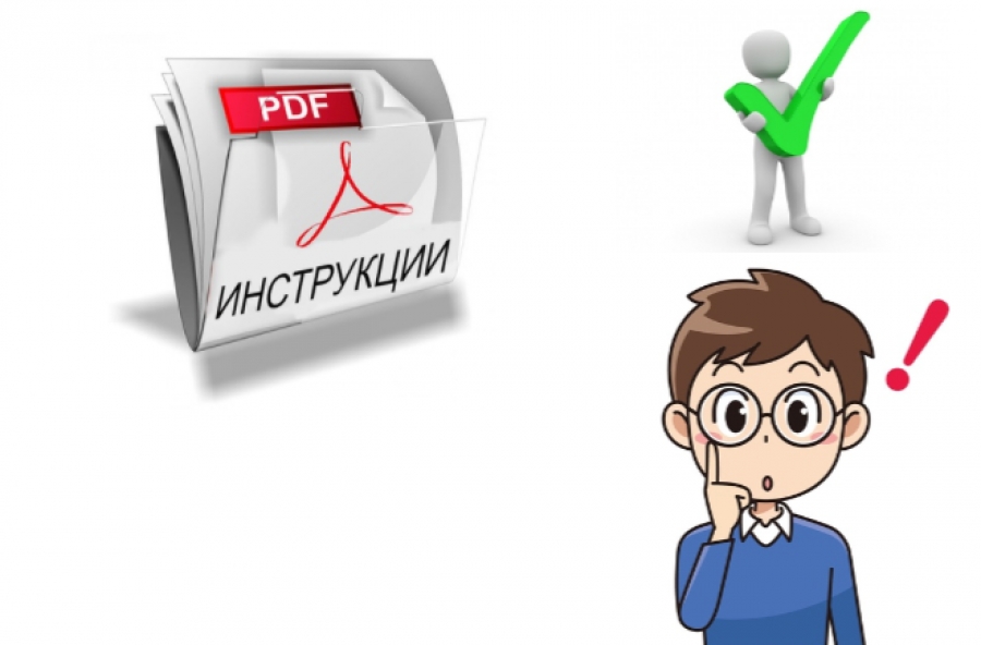 Многие уже получили пакет документов!