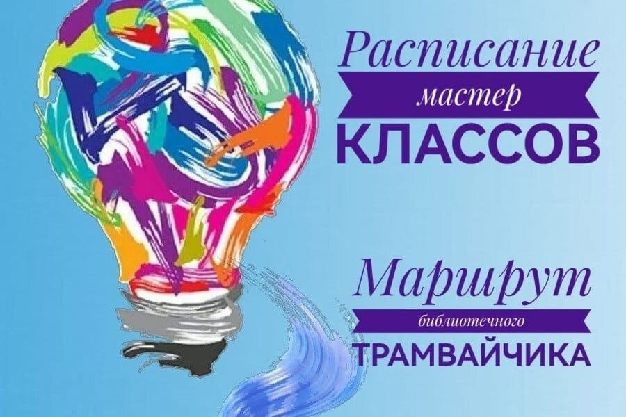 Стартовал новый проект &laquo;Лаборатория творчества&raquo; Елизаветы Шпаковой