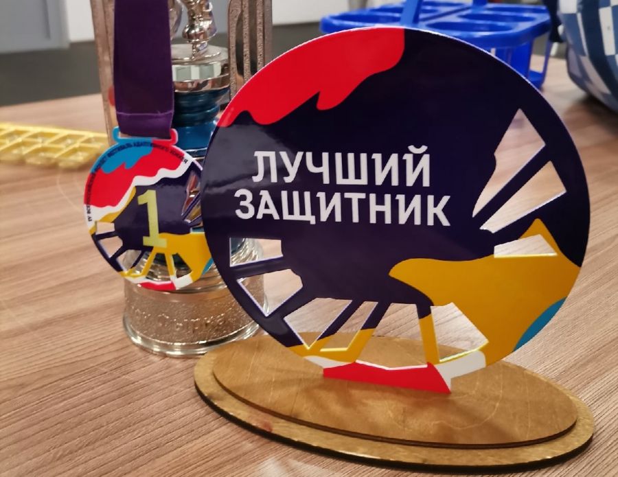 Эмоции когда получаешь Лучшего защитника