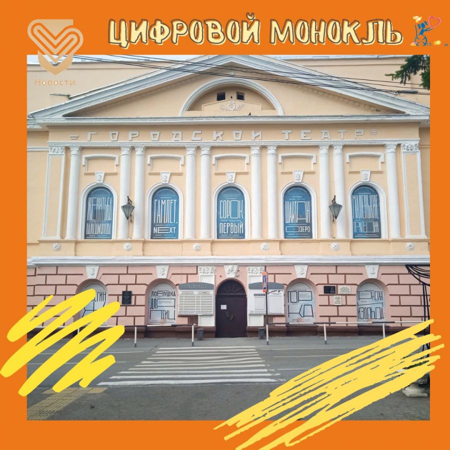 Воскресная автопрогулка Юрия Саклакова