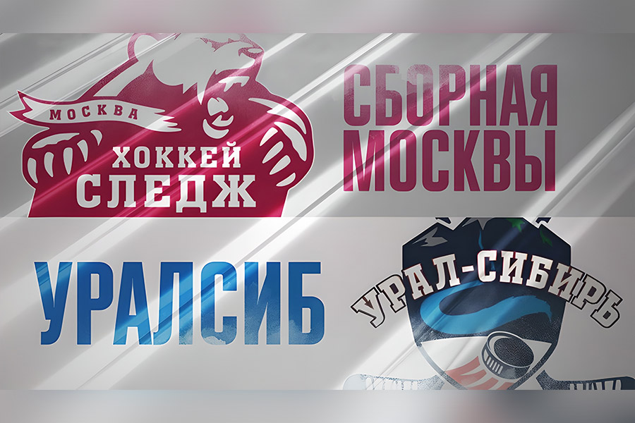 Трансляция ХК &laquo;Сборная Москвы&raquo; &mdash; ХК &laquo;Уралсиб&raquo;