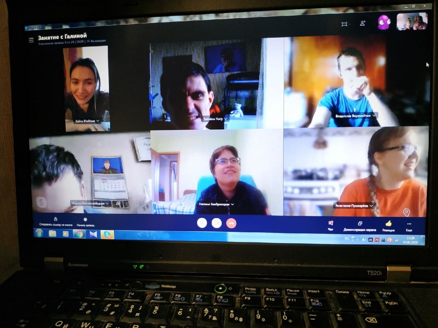 Вокал онлайн