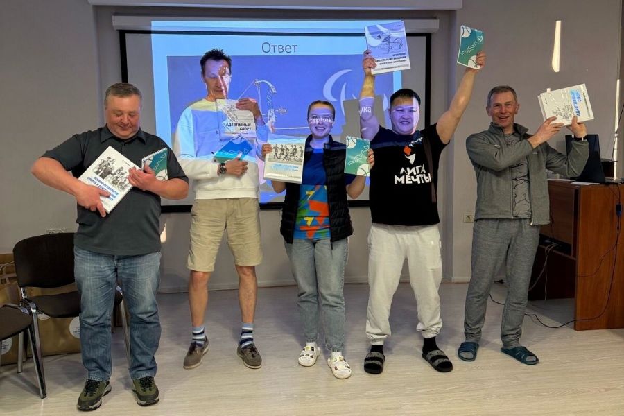 Всероссийская конференция инструкторов