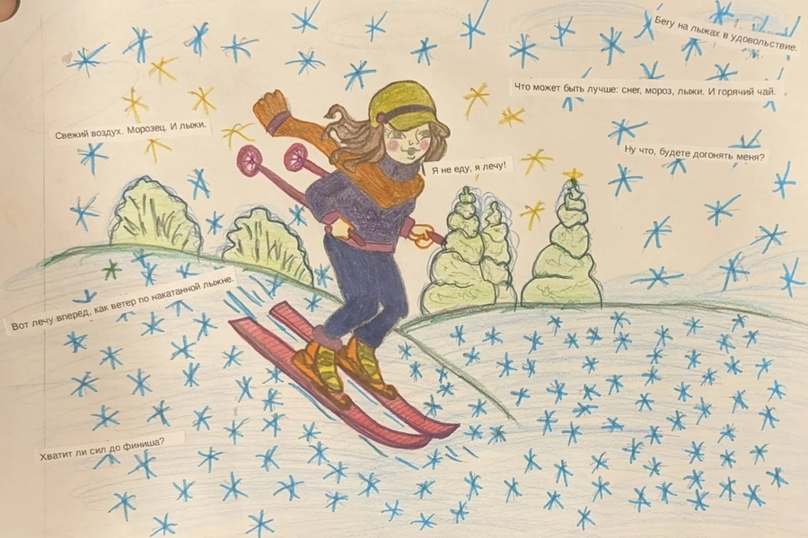 Делимся с вами историями участниц конкурса