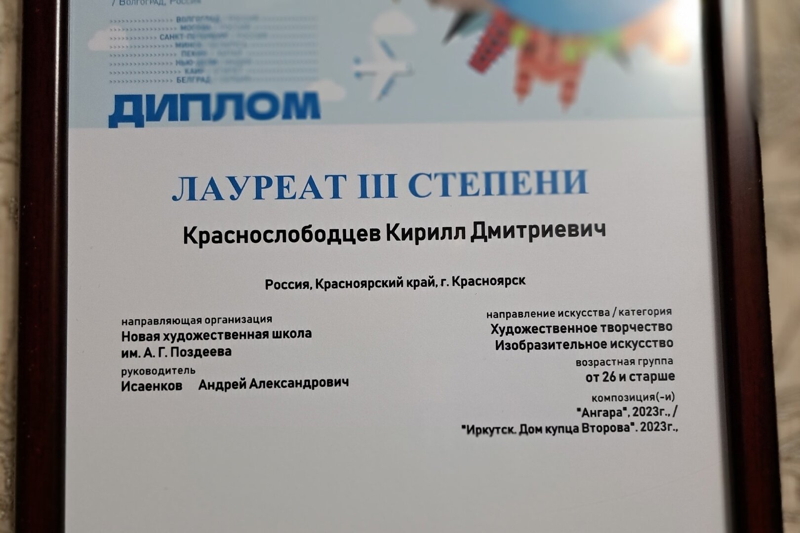 Делимся успехами наших ребят