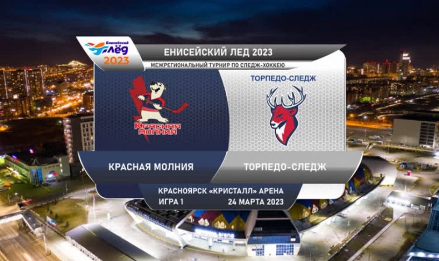 Болейте за свою любимую команду и за красивый хоккей