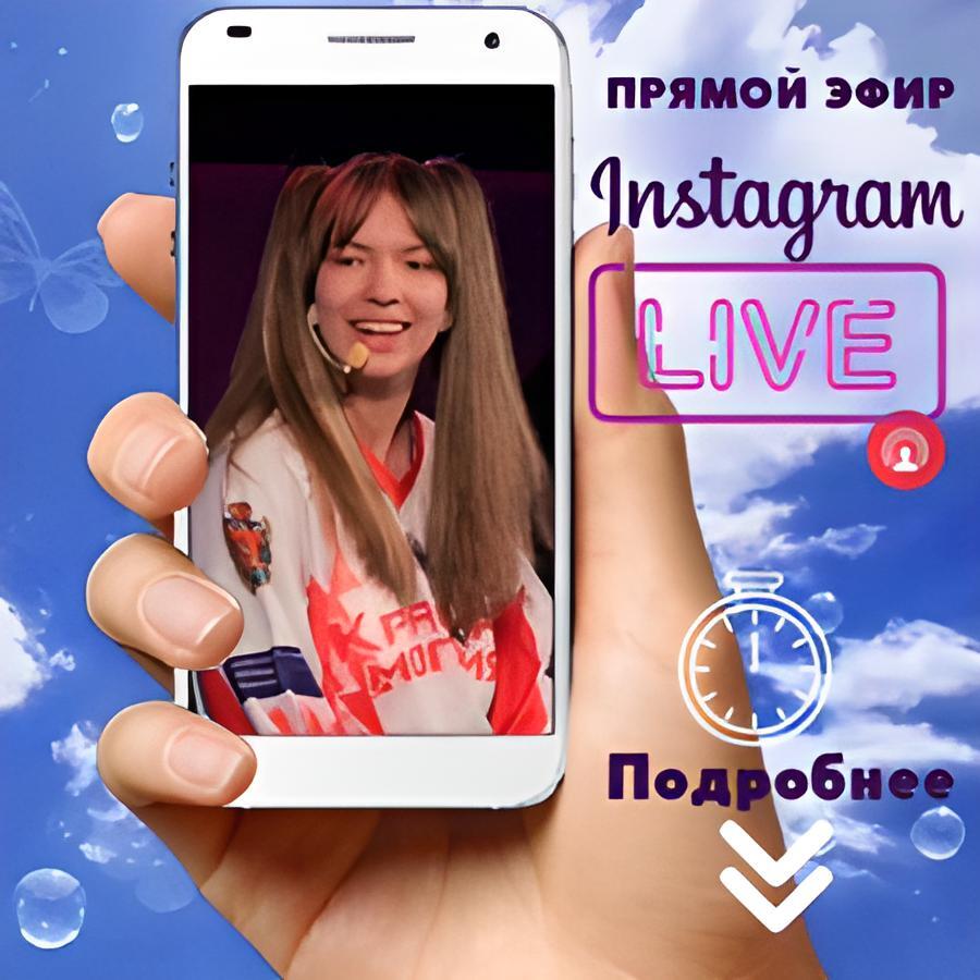 Прямой эфир с Василием Селюковым