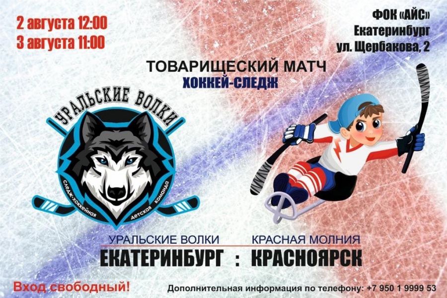 У молнии чемоданное настроение, пожелайте нам отличной поездки!