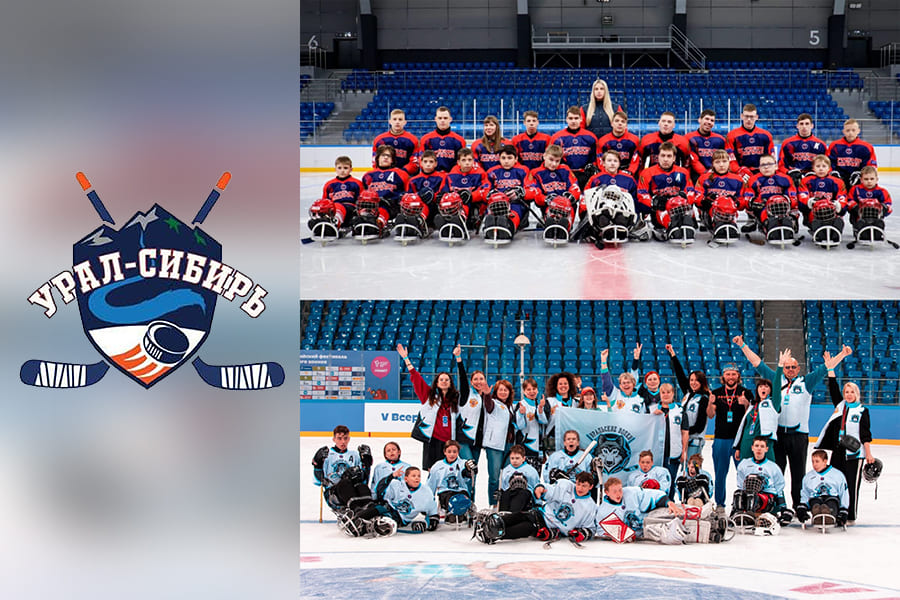 Мы ВМЕСТЕ &laquo;Урал-Сибирь&raquo;!