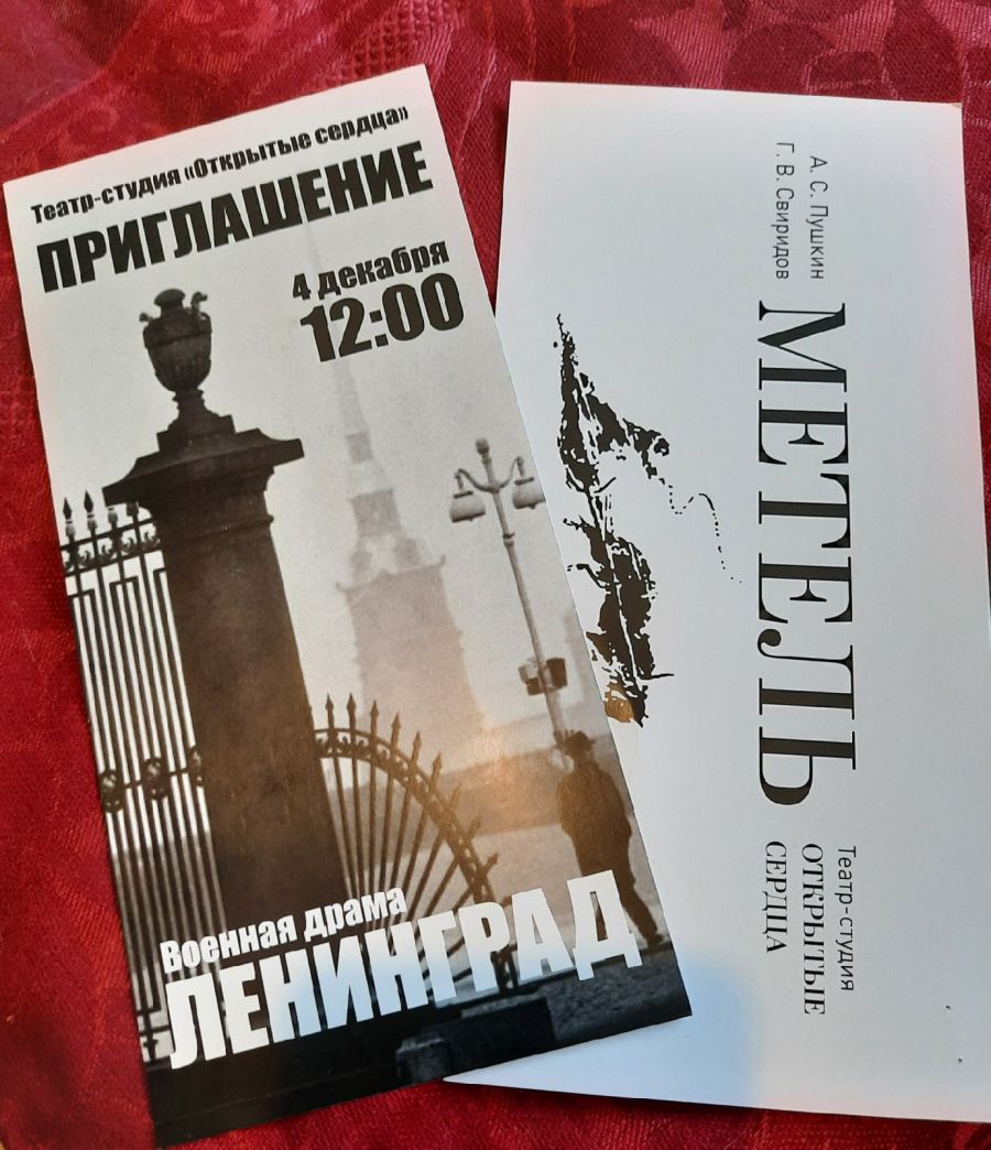 Отзывы наших дорогих зрителей