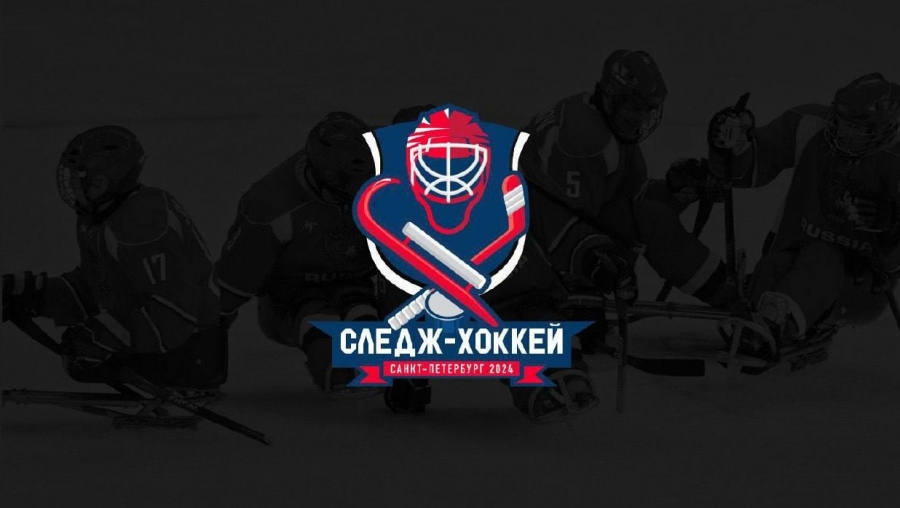 Игра прошла, уступили