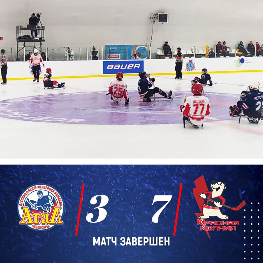 Фестиваль &laquo;НFF 2021&raquo;. Дивизион В &laquo;Атал&raquo; &ndash; &laquo;Красная молния&raquo;, 29.04.2021