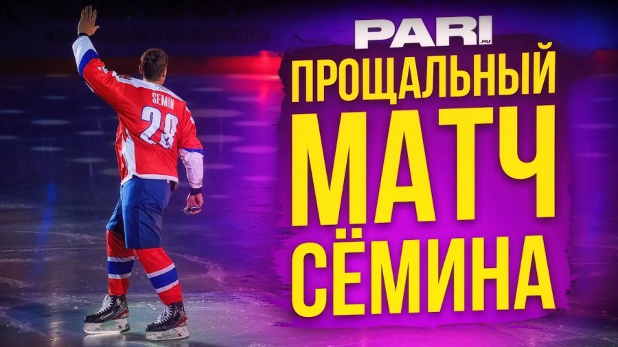 Овечкин против Дацюка