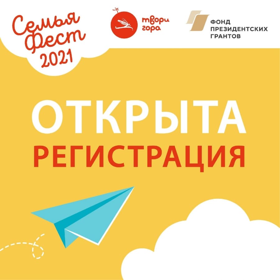 Внимание детям и родителям!