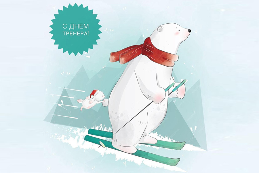 Ждёте новый сезон?