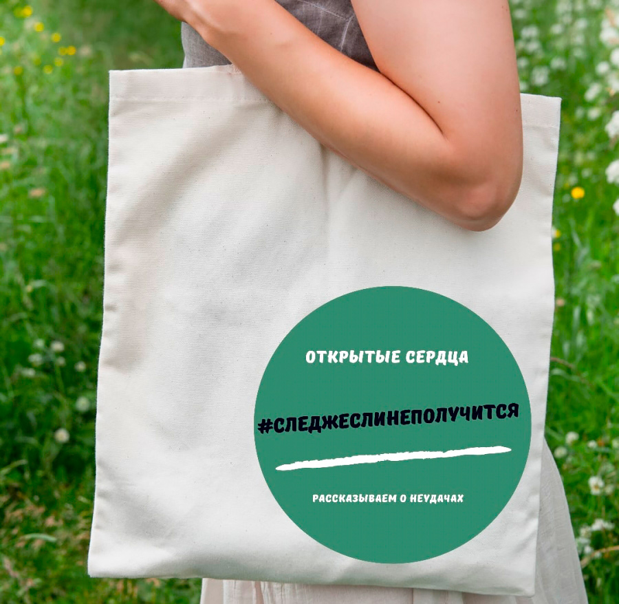 Достаем свои скелеты из сумки