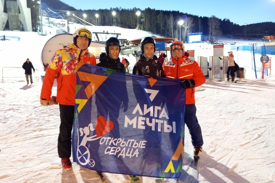 Ура!!! Мы открываем сезон программы «Лыжи мечты Красноярск» 2025-2026!