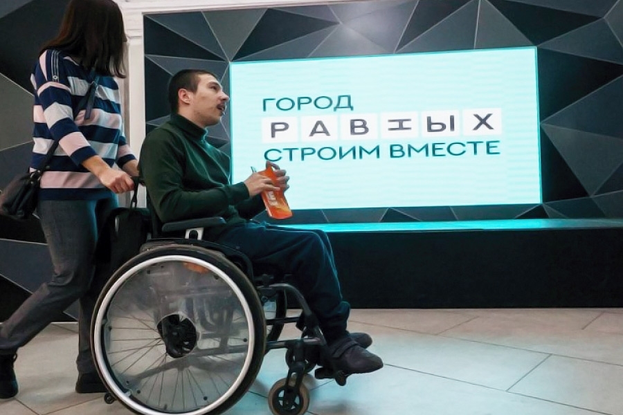 Как человеку с ограниченными возможностями здоровья получить профессию и найти работу