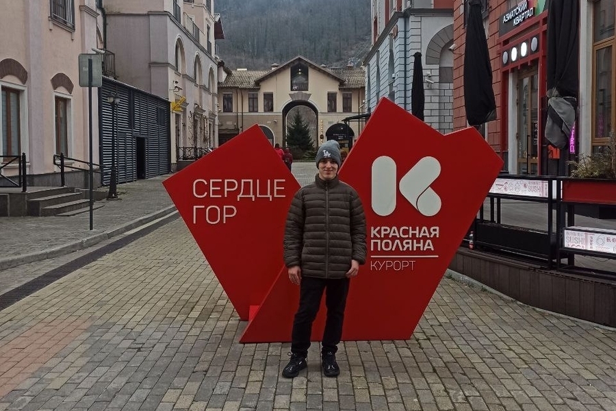 Старты в Красной Поляне