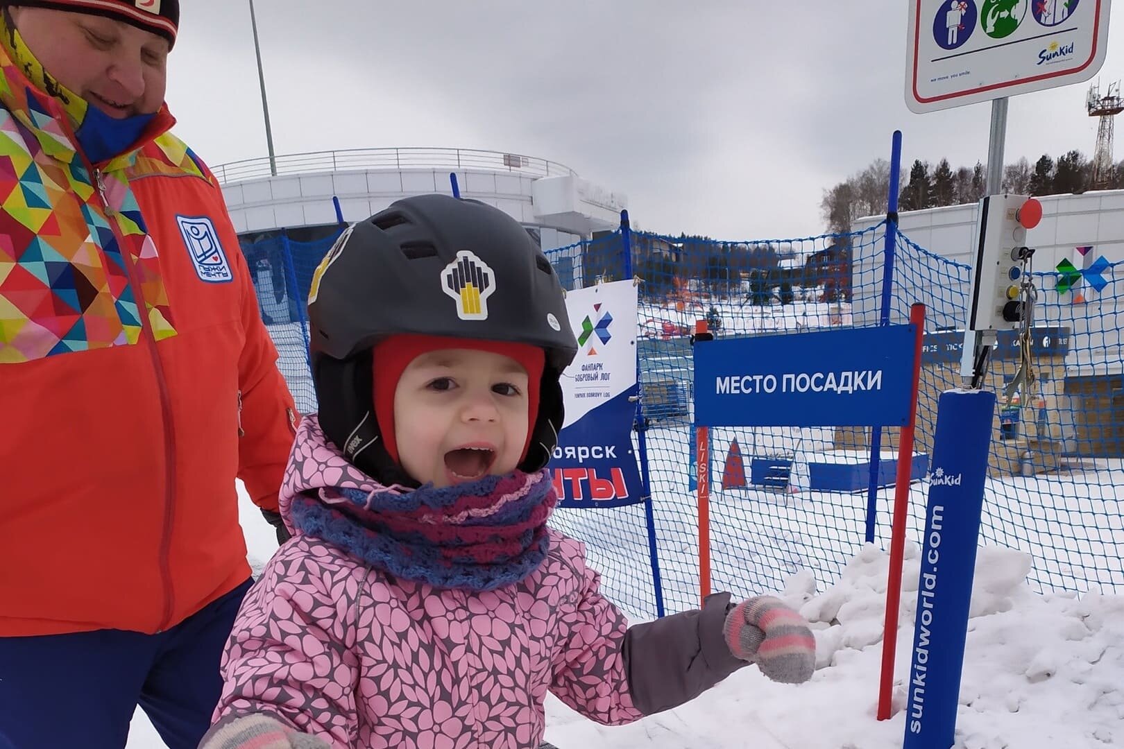 Поддержим мам наших горнолыжников