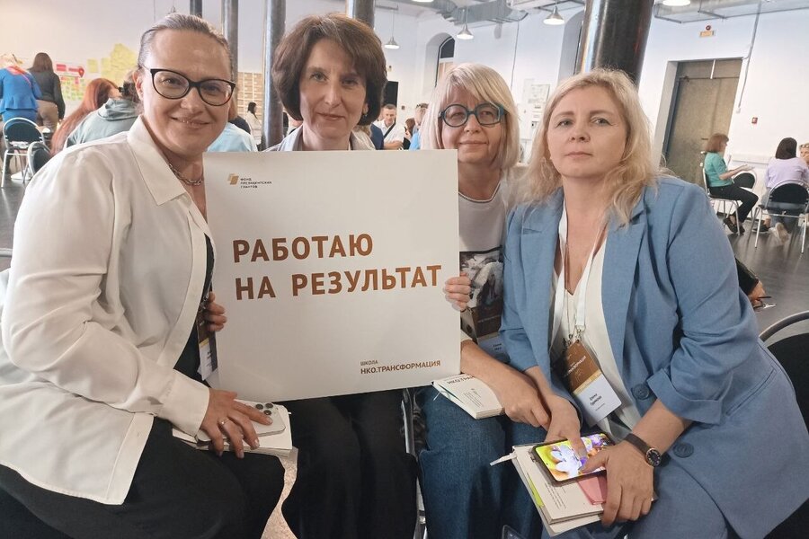 Самое яркое событие сентября