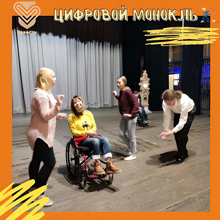 Готовимся к спектаклю