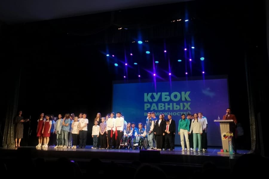 Это было весело!