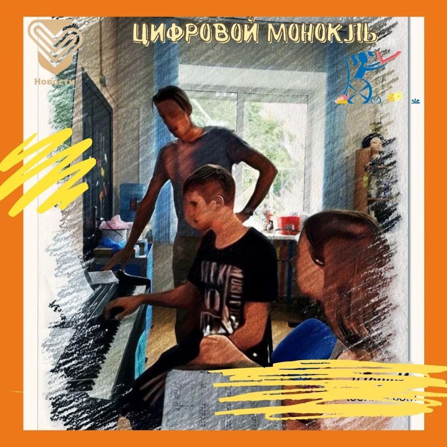 И снова работа над музыкальной частью