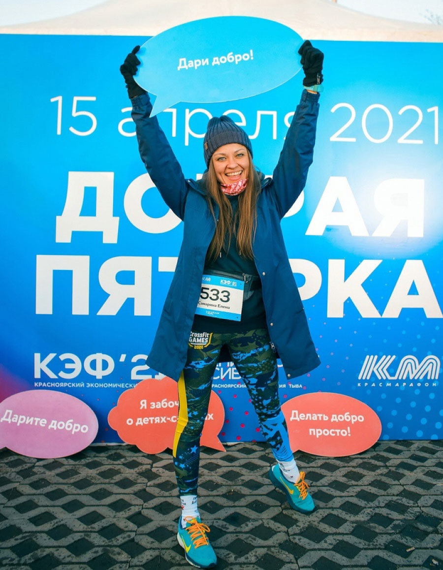 Участники марафона включили нас в число благополучателей Благотворительного марафона