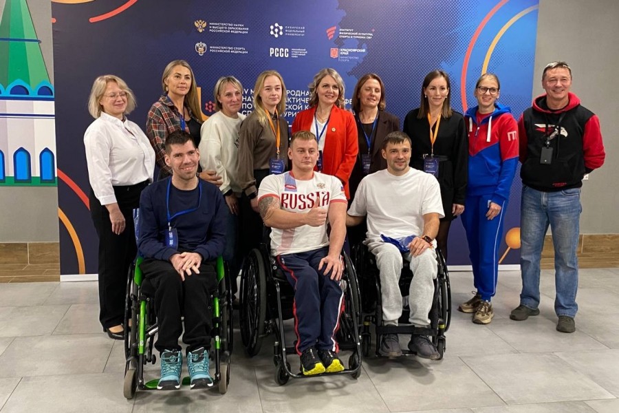 «Студенческий спорт: история, современность и тенденции развития»  