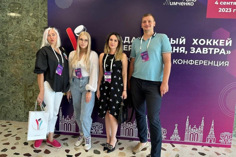 Первый день для участников Всероссийской конференции