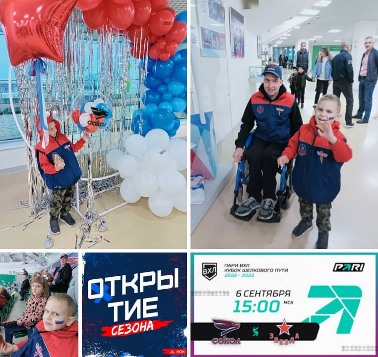 Вечер с ХК &laquo;Сокол&raquo; Красноярск на матче открытия