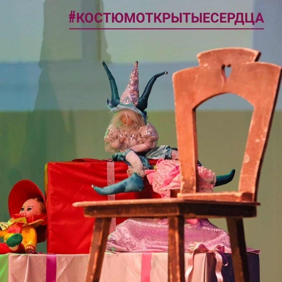 Декорации, как много в этом слове